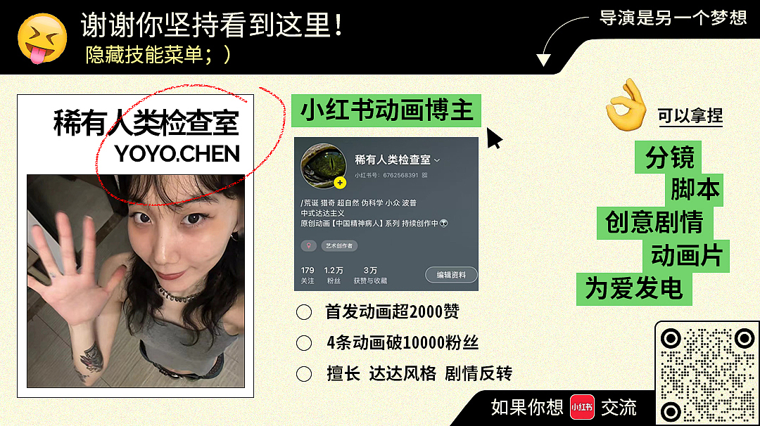 yoyo陈芷欣简历作品集（图ZMzg4MzEzNjcy） - 其他平面 - 站酷设计师荒川桑原创素材 - 站酷ZCOOL