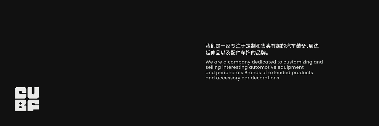 CUBF brand identity（图ZMzg4MzE0MTA0） - 品牌 - 站酷设计师taoSTUDIO张韬原创素材 - 站酷ZCOOL
