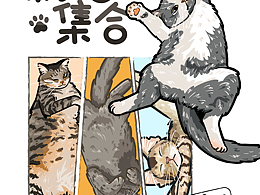 躺平的一生🐾