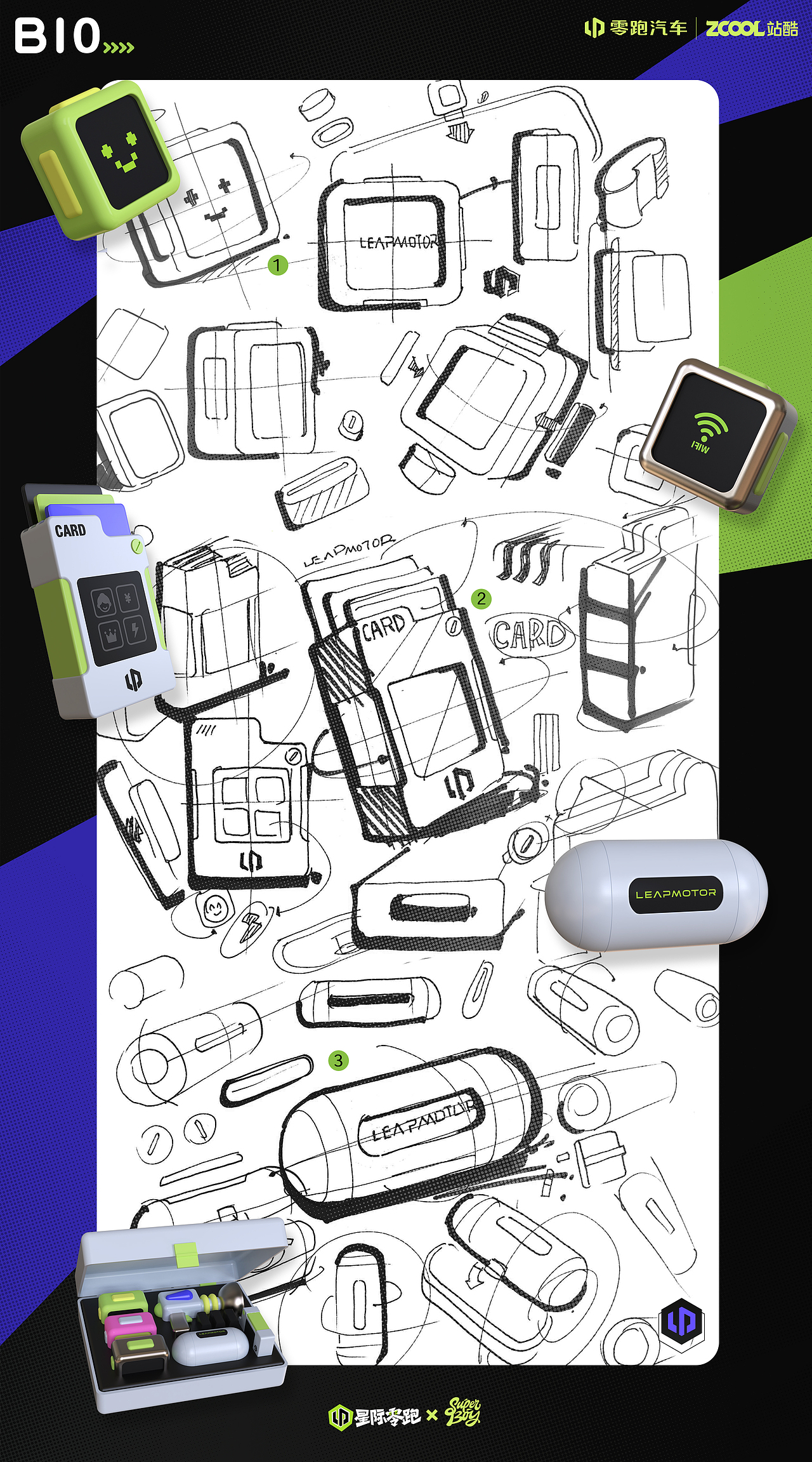 零跑B10星际副驾