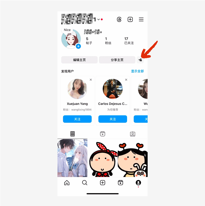 海外产品深度体验日记Instagram