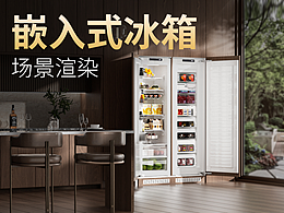 C4D三维