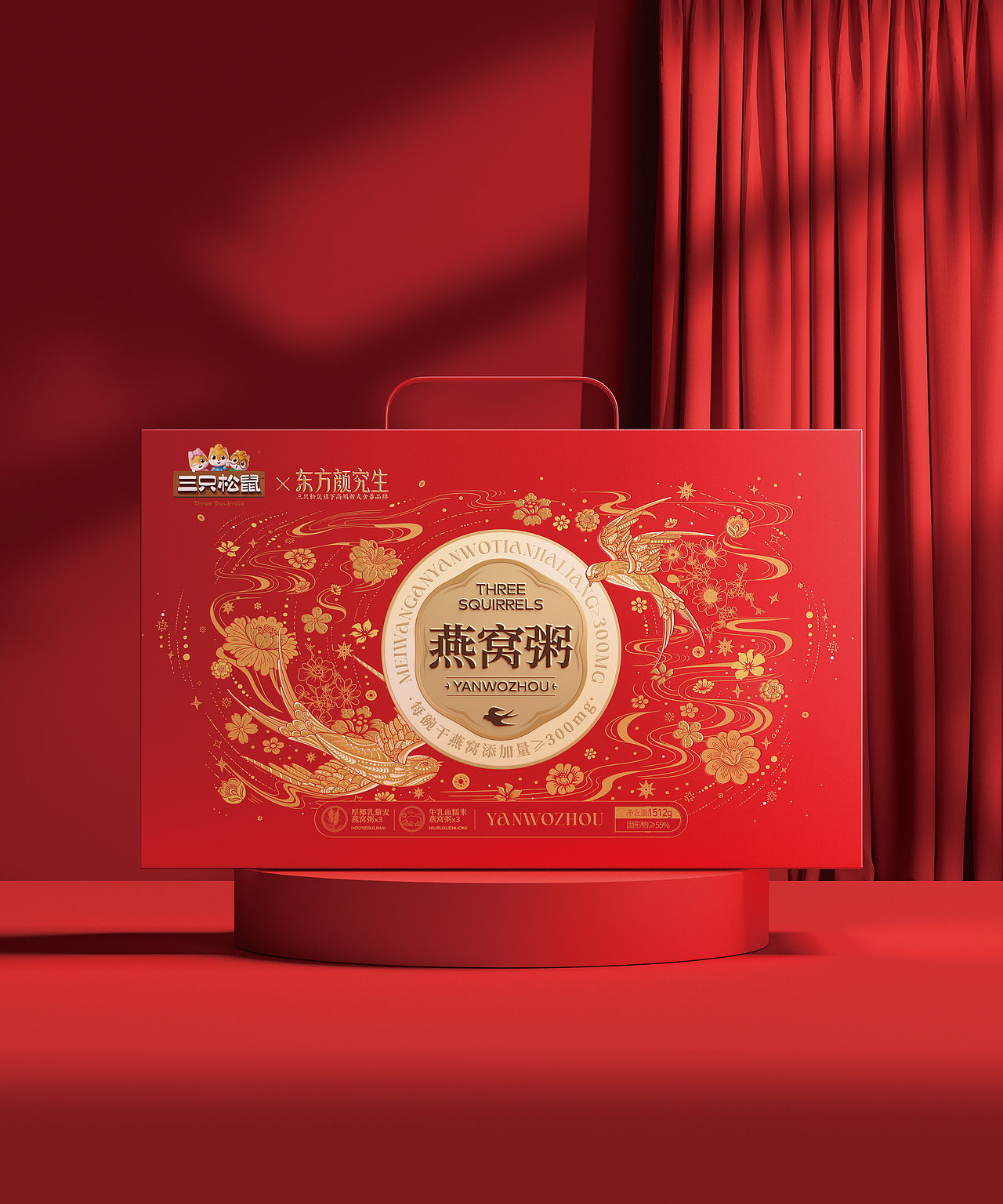 三只松鼠✖️古戈 | 滋养·颜值疗愈的精致主权