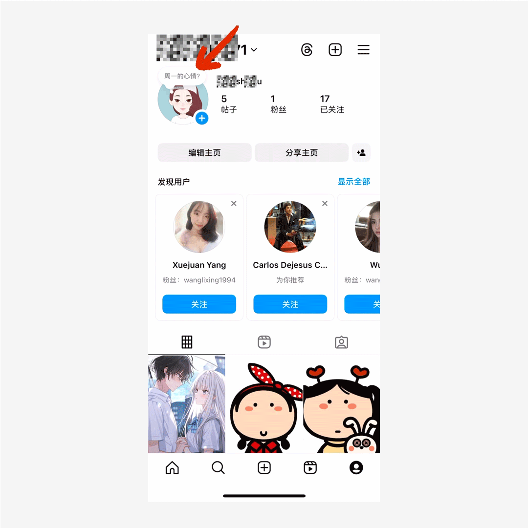 海外产品深度体验日记Instagram（图ZMTUwNTc0ODA=） - 观点 - 站酷设计师蜗牛果原创素材 - 站酷ZCOOL