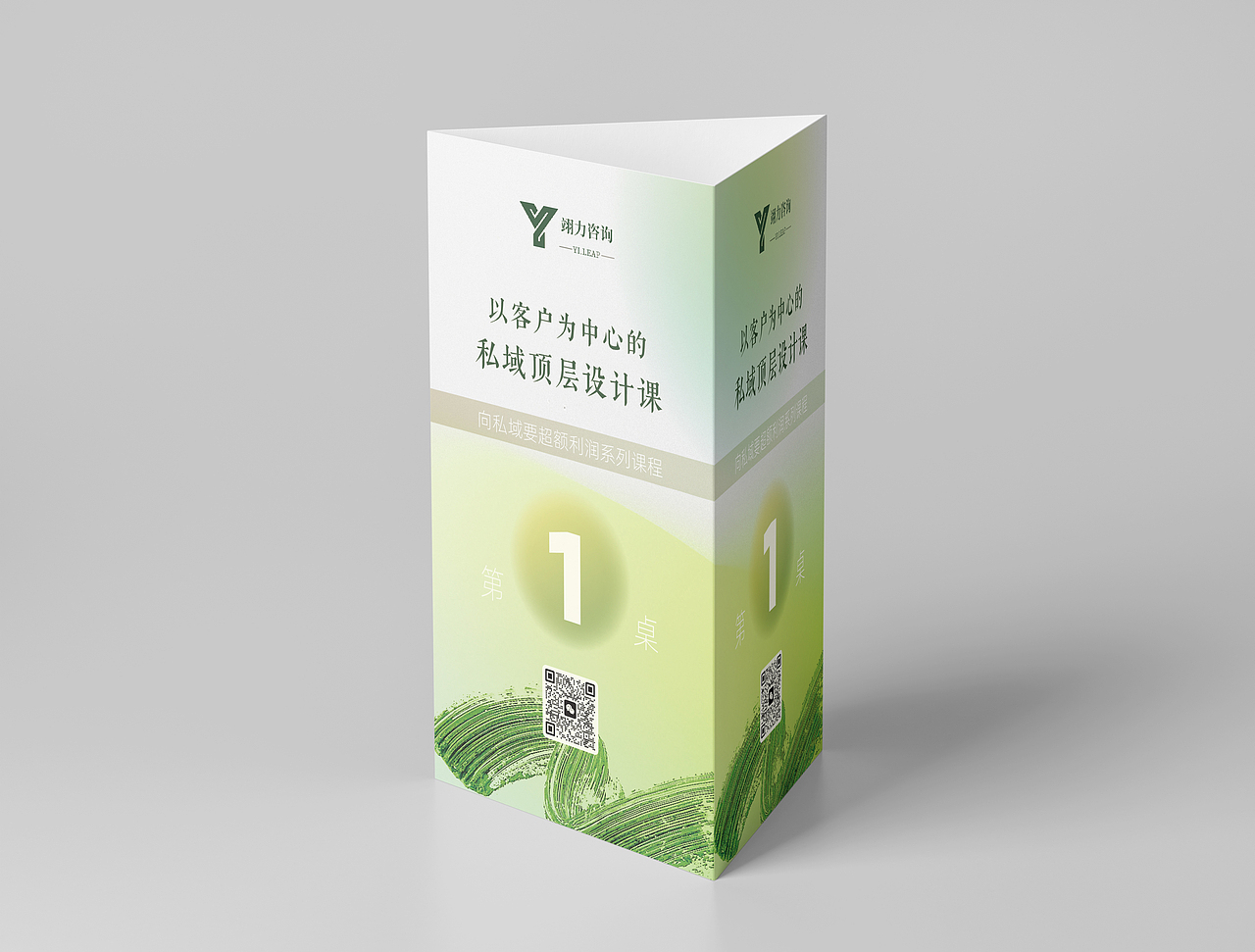 主kv | 线下物料宣传（图ZMzg4MzE4MDY0） - 宣传物料 - 站酷设计师想不起来LD原创素材 - 站酷ZCOOL