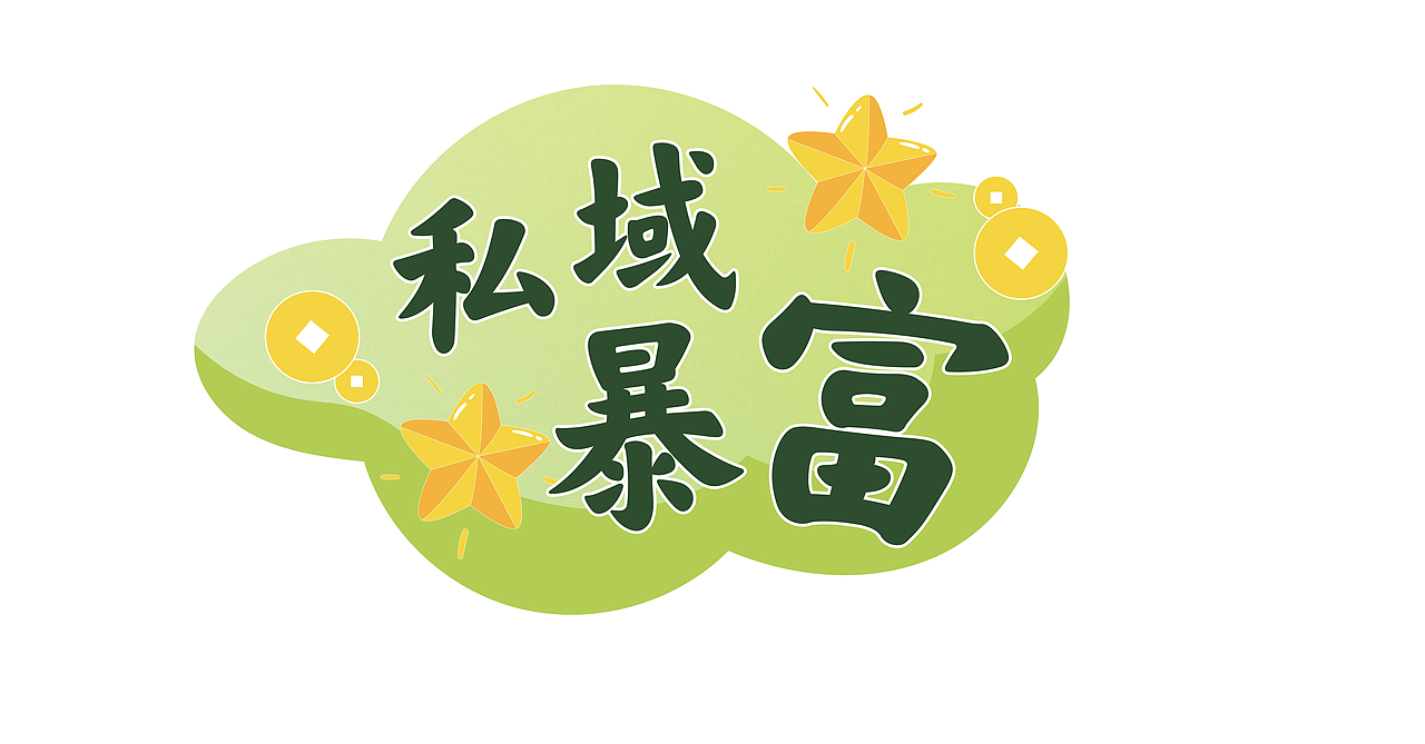 主kv | 线下物料宣传（图ZMzg4MzE4MDg4） - 宣传物料 - 站酷设计师想不起来LD原创素材 - 站酷ZCOOL