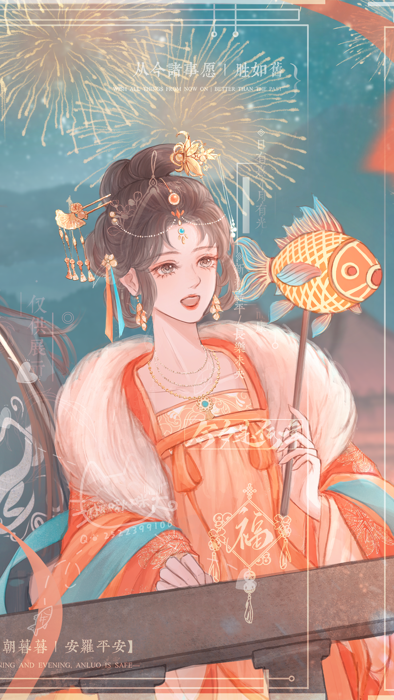 花灯稿件与绘制过程