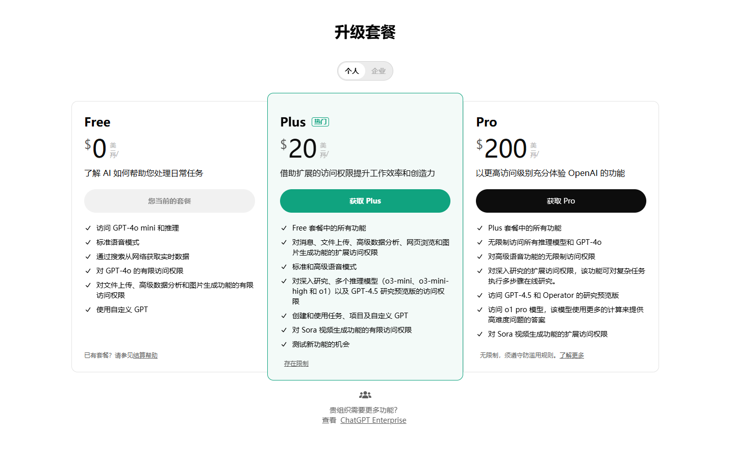 重新构建视觉：GPT-4o的设计体验（图ZMTUwNTc1ODQ=） - 观点 - 站酷设计师罗小盒原创素材 - 站酷ZCOOL