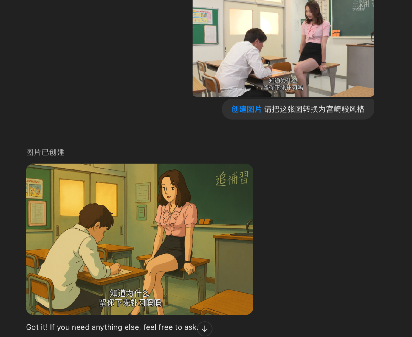 重新构建视觉：GPT-4o的设计体验（图ZMTUwNTc1ODg=） - 观点 - 站酷设计师罗小盒原创素材 - 站酷ZCOOL