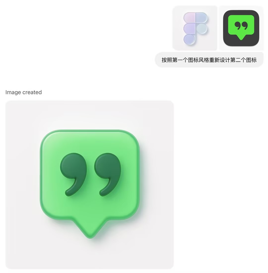 重新构建视觉：GPT-4o的设计体验（图ZMTUwNTc2MzI=） - 观点 - 站酷设计师罗小盒原创素材 - 站酷ZCOOL