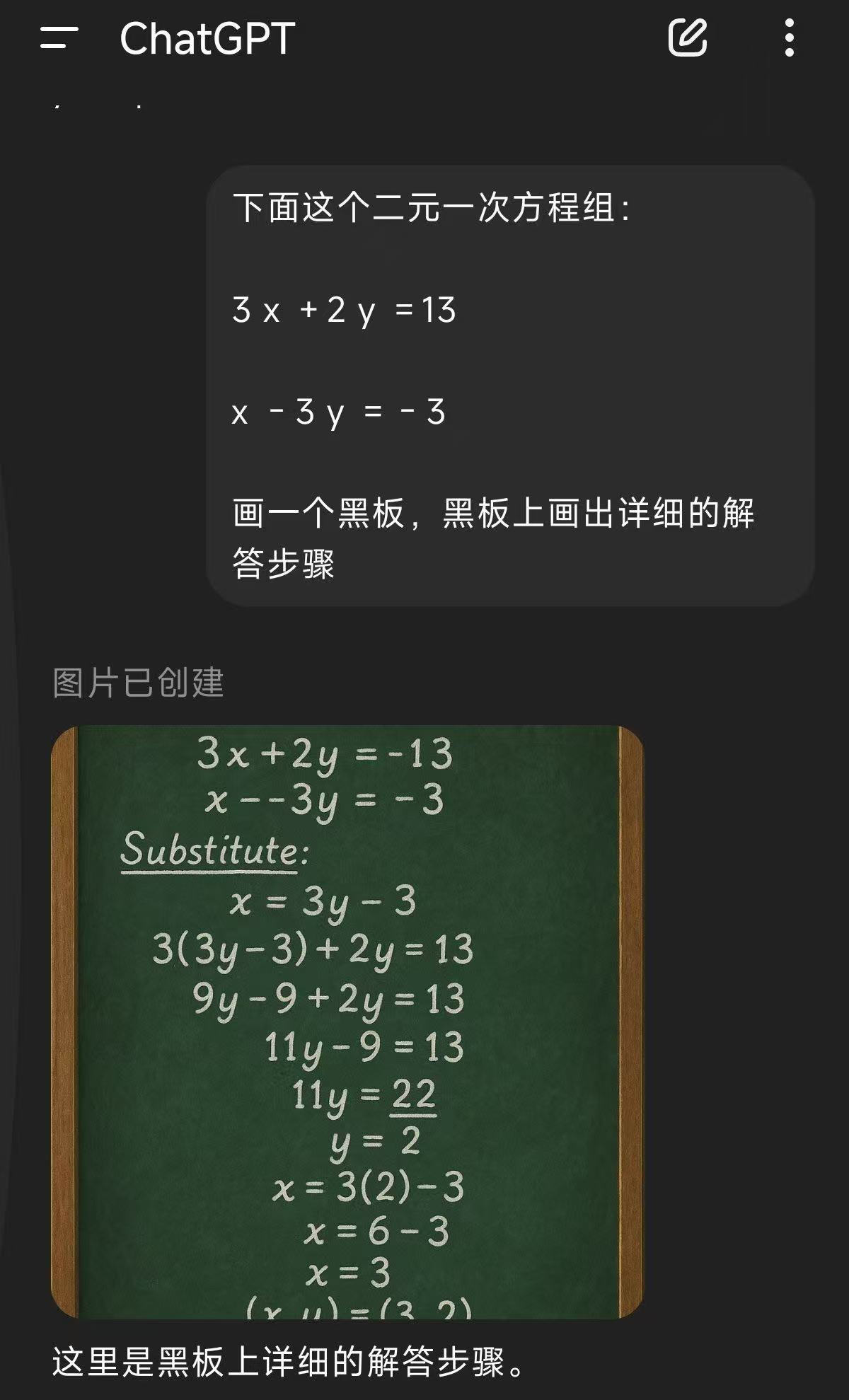 重新构建视觉：GPT-4o的设计体验（图ZMTUwNTc3OTY=） - 观点 - 站酷设计师罗小盒原创素材 - 站酷ZCOOL