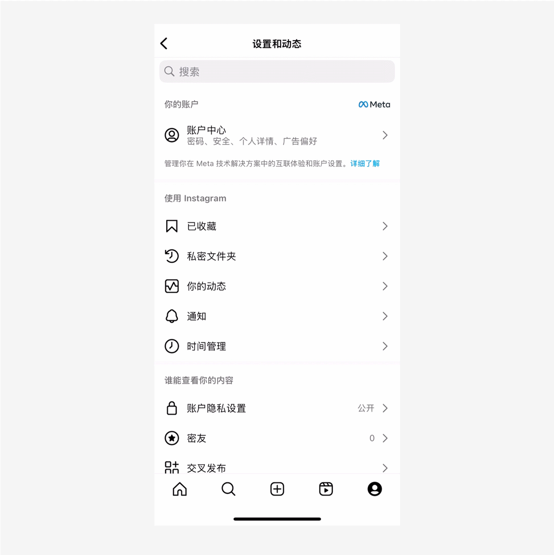 海外产品深度体验日记Instagram
