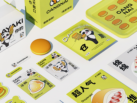 Freaklab新作｜仓奈铜锣烧品牌vi全案设计