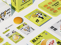 Freaklab新作|仓奈铜锣烧品牌vi全案设计