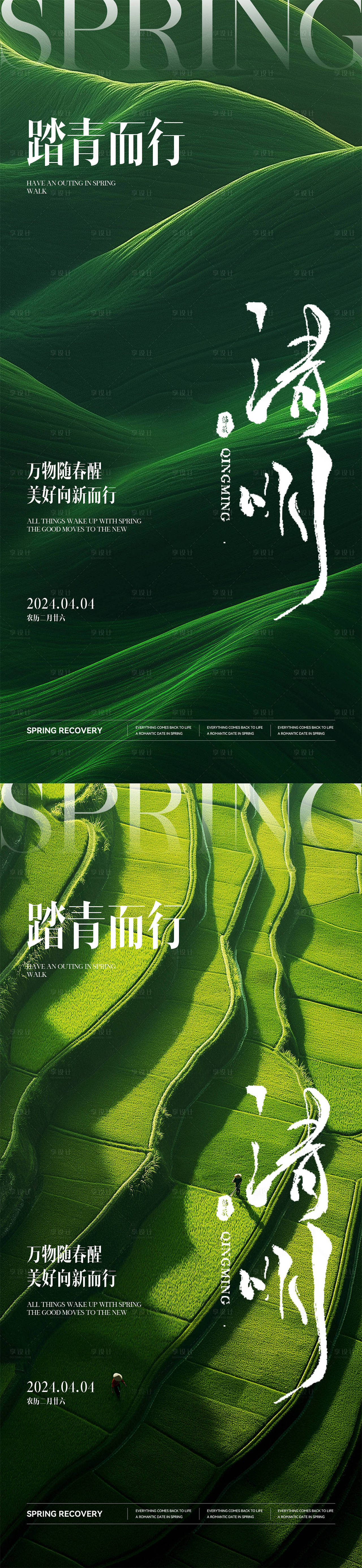 作品编号:9519002969134484  格式:PSD