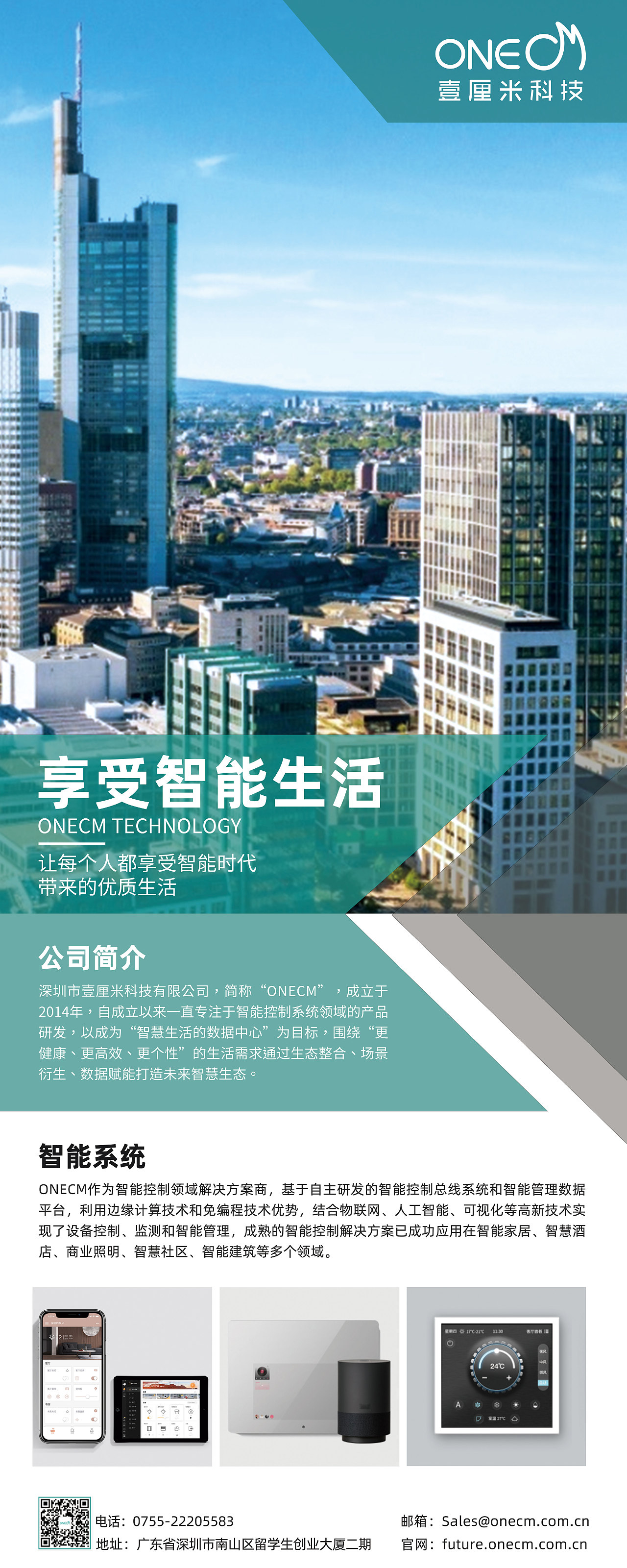 易拉宝（图ZMzg4MzIyNDQ4） - 海报 - 站酷设计师Z345093626原创素材 - 站酷ZCOOL