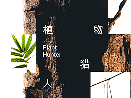 排版