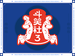 综艺