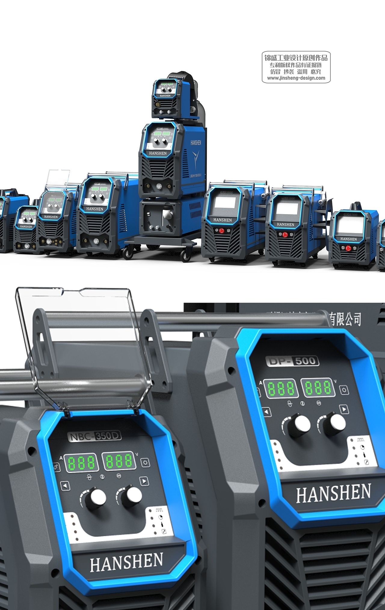 出口电焊机激光焊割设备设计（图ZMzg4MzIzNTM2） - 工业用品/机械 - 站酷设计师锦盛工业设计原创素材 - 站酷ZCOOL