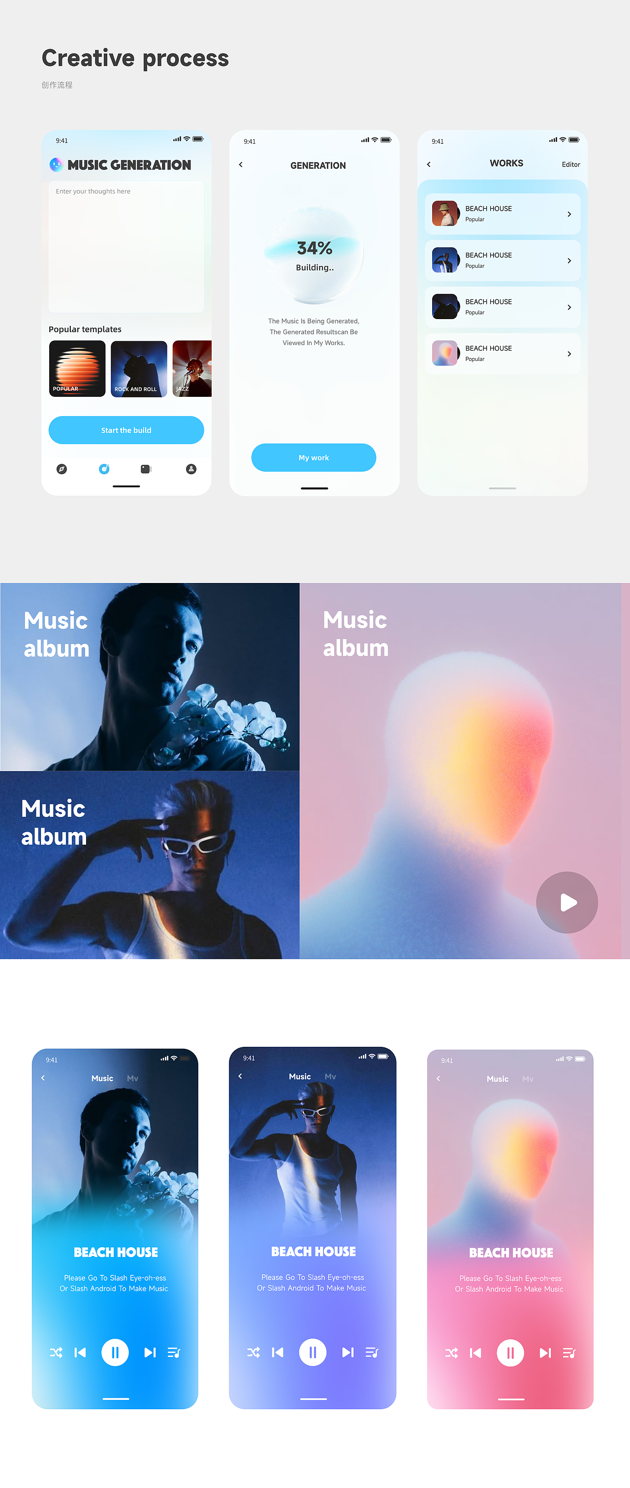 craftune（图ZMzg4MzIzODc2） - APP界面 - 站酷设计师普通的无语原创素材 - 站酷ZCOOL