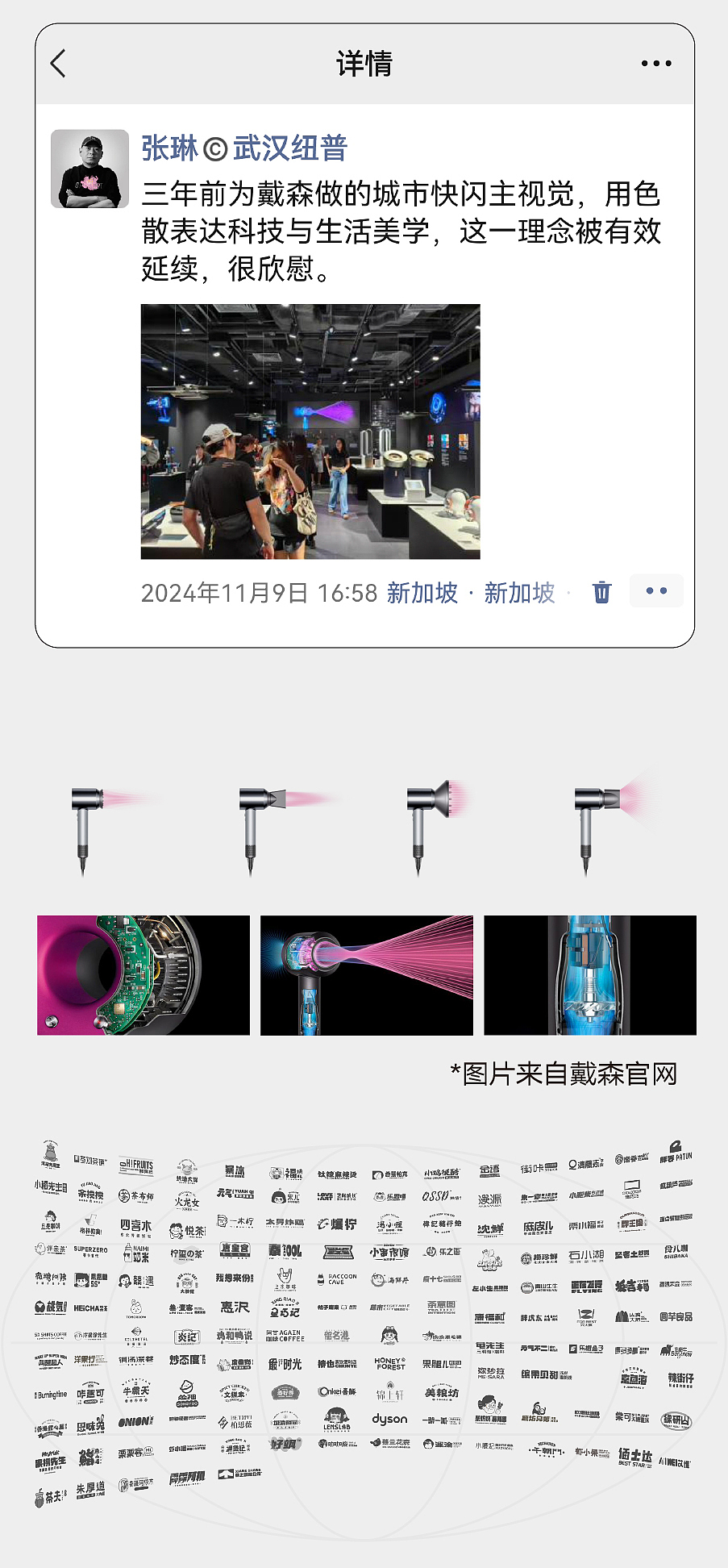 看被戴森Dyson国际沿用的主视觉设计长什么样？（图ZMzg4MzI2NjE2） - 其他平面 - 站酷设计师纽普Design原创素材 - 站酷ZCOOL