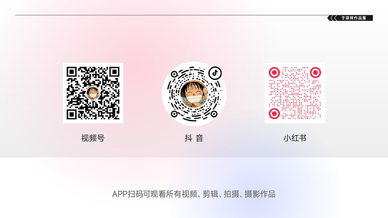 于宗祥地产作品集