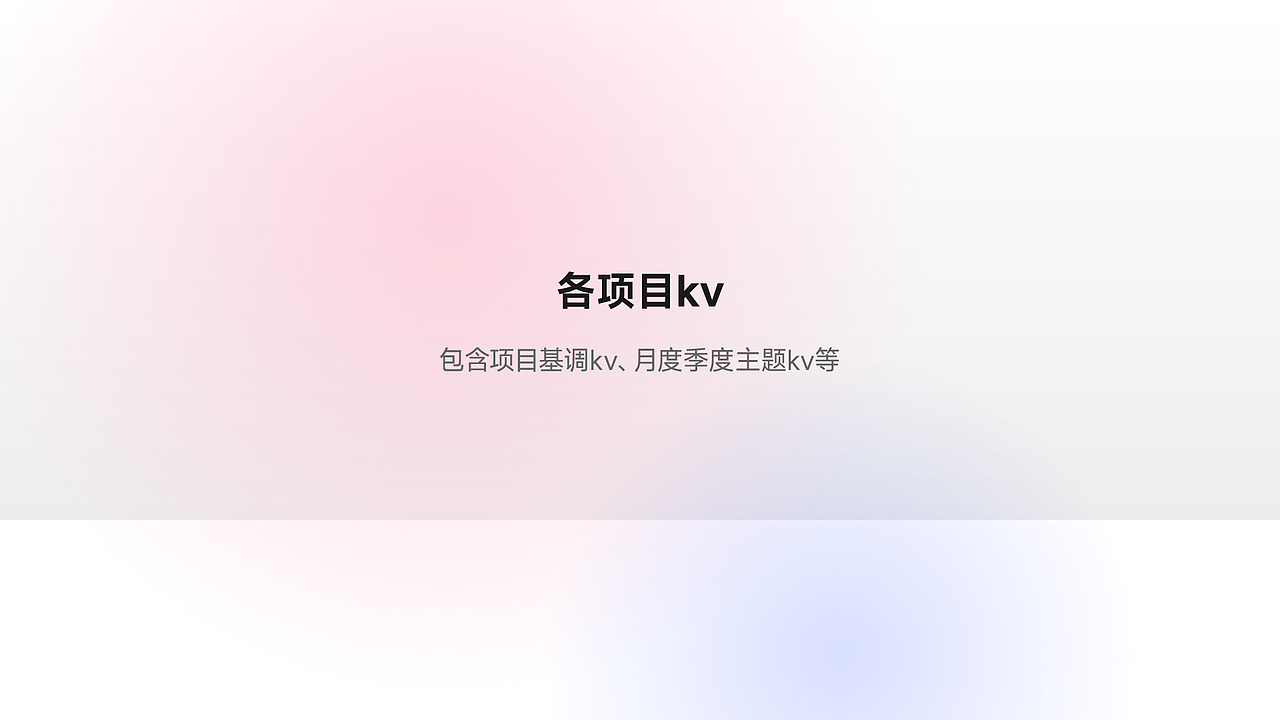 于宗祥地产作品集