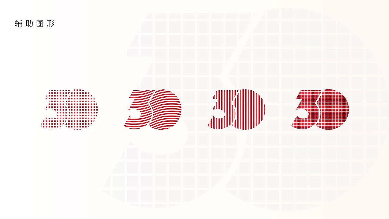 于宗祥地产作品集