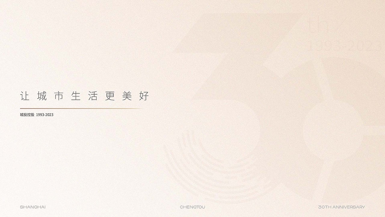 于宗祥地产作品集
