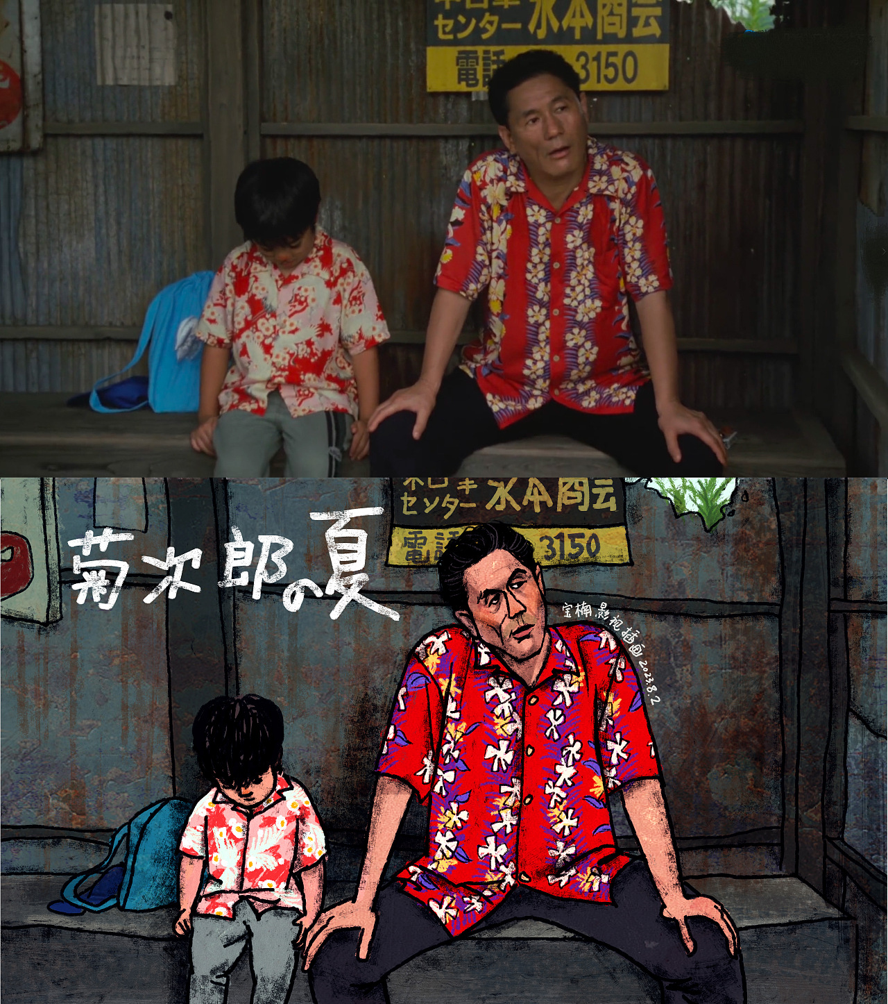 国外经典电影插画合集（图ZMzg4MzI5MTU2） - 商业插画 - 站酷设计师宝楠影视插画原创素材 - 站酷ZCOOL