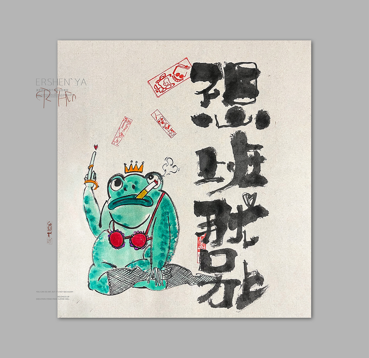 贰婶呀拙趣艺术--拙趣日记（图ZMzg4MzI5NTUy） - 绘画 - 站酷设计师贰婶呀原创素材 - 站酷ZCOOL