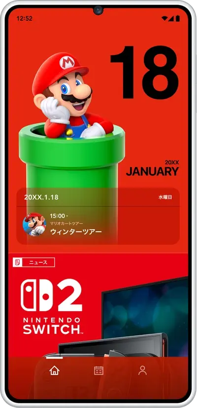 台湾大润发改名换标/任天堂推出官方资讯app/WBD 更改Max logo