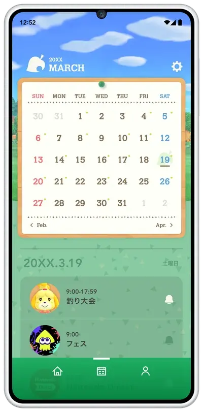 台湾大润发改名换标/任天堂推出官方资讯app/WBD 更改Max logo