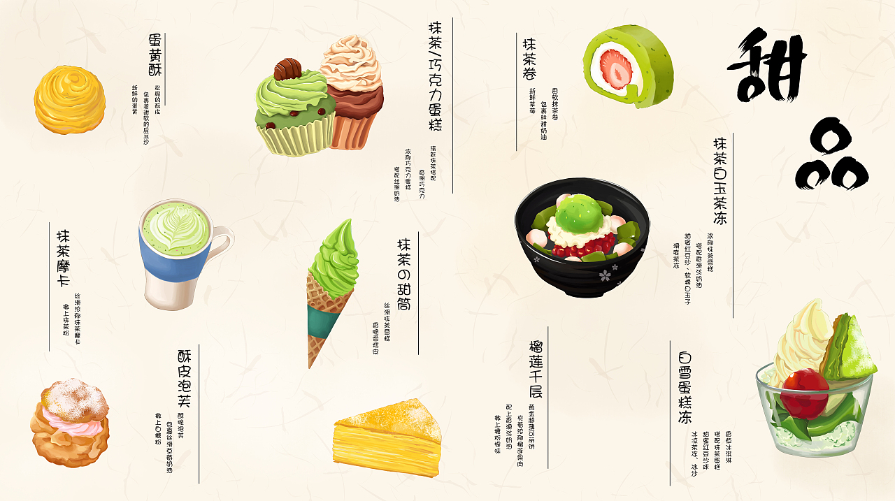 2016-2018商业插画