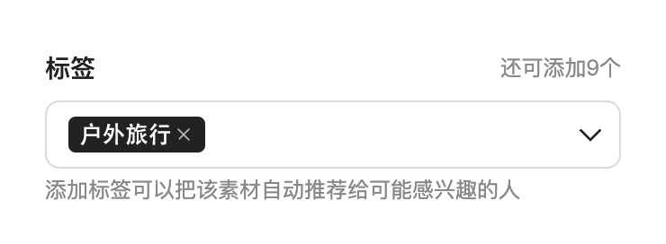 2025站酷素材合伙人征集计划全面启动，让你的设计变现