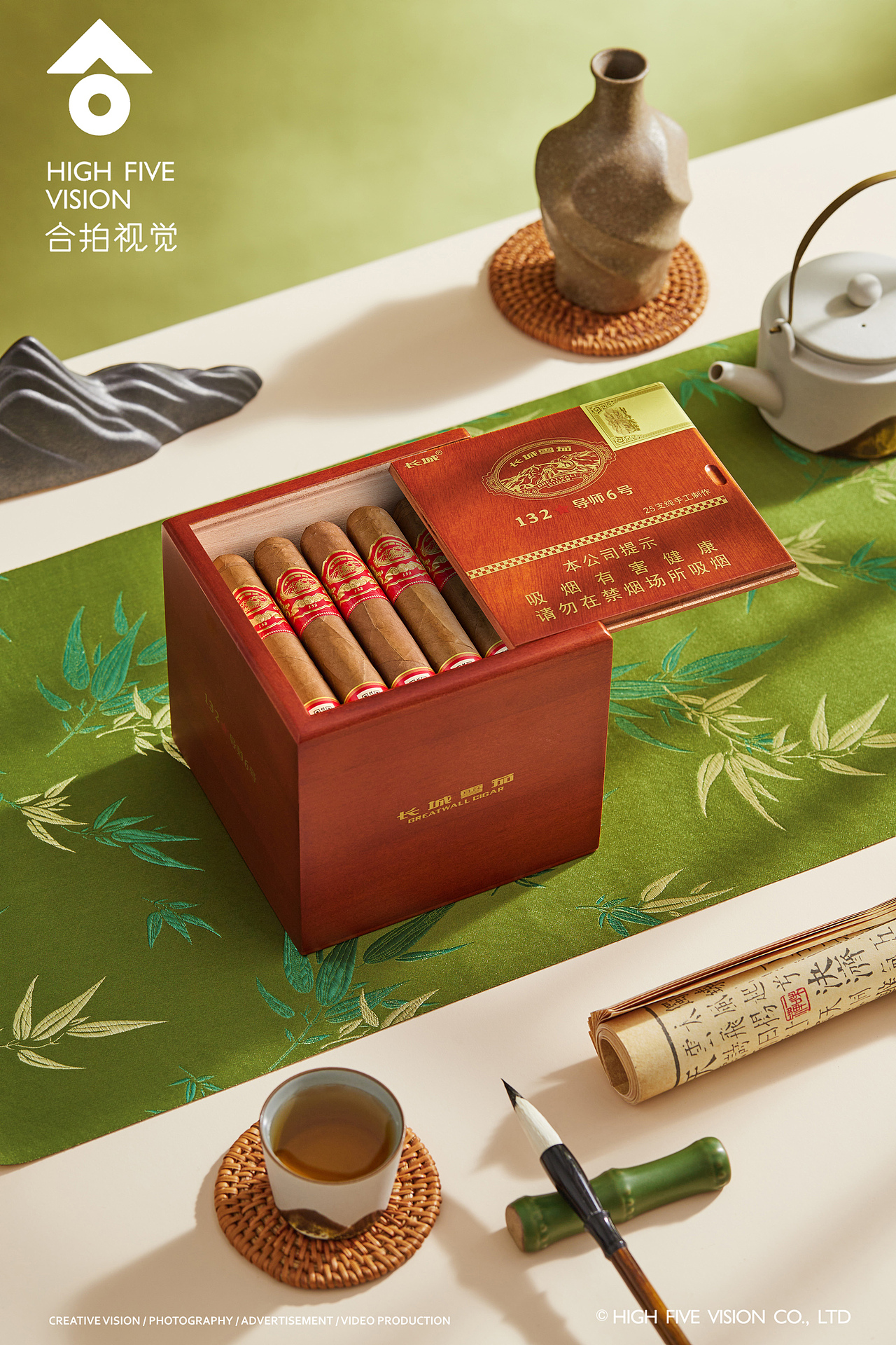 快销品/长城雪茄132系列