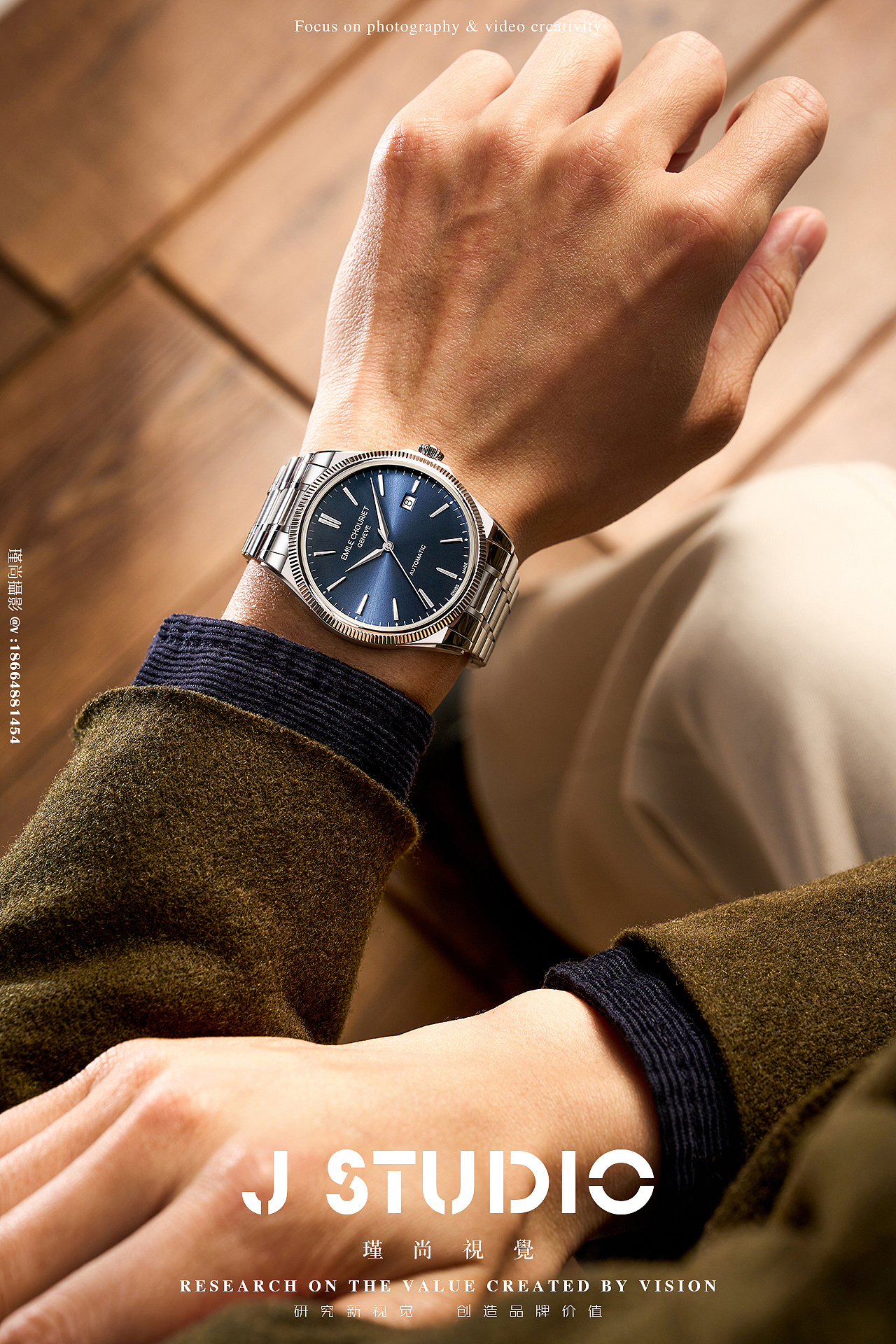 手表x创意佩戴图x男MAN（图ZMzg4MzM1NzA0） - 产品摄影 - 站酷设计师瑾尚商业影像原创素材 - 站酷ZCOOL