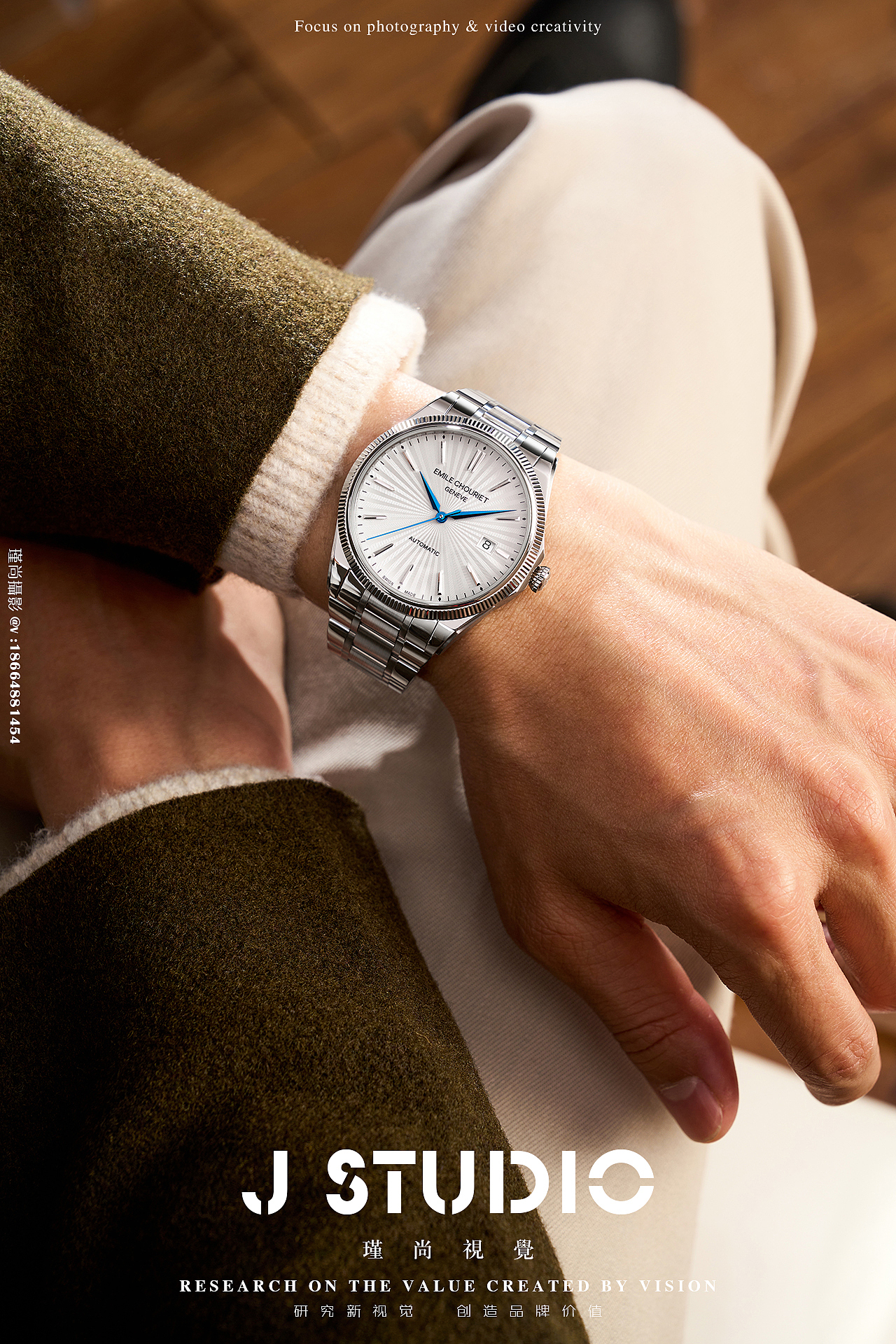 手表x创意佩戴图x男MAN（图ZMzg4MzM1Njk2） - 产品摄影 - 站酷设计师瑾尚商业影像原创素材 - 站酷ZCOOL