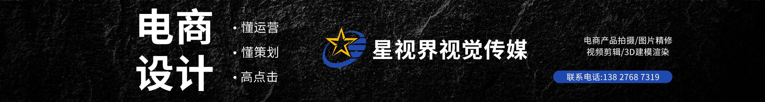 柏仁在电商界接单的个人主页（封面预览） - 主页封面设置 - 站酷设计师柏仁在电商界接单原创素材 - 站酷ZCOOL