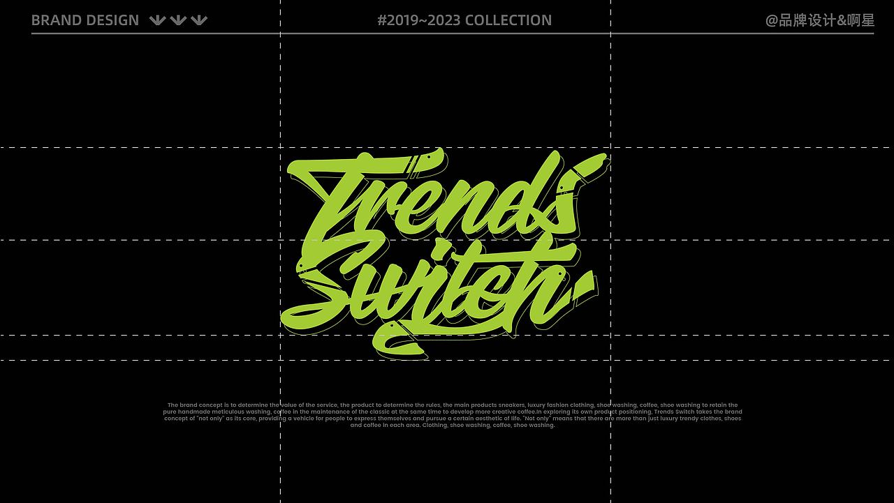 Trends Switch·潮饰鞋洗咖啡综合店