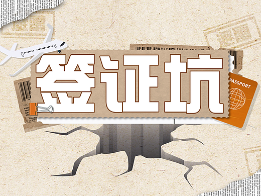 零跑北欧行（下）| 拼贴风格包装