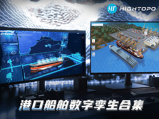 港口船舶合集 | 图扑数字孪生智慧航运