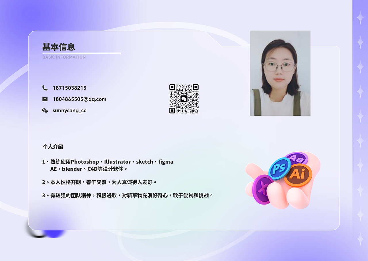 求职作品集（图ZMzg4MzQ2NzMy） - APP界面 - 站酷设计师野桑林原创素材 - 站酷ZCOOL