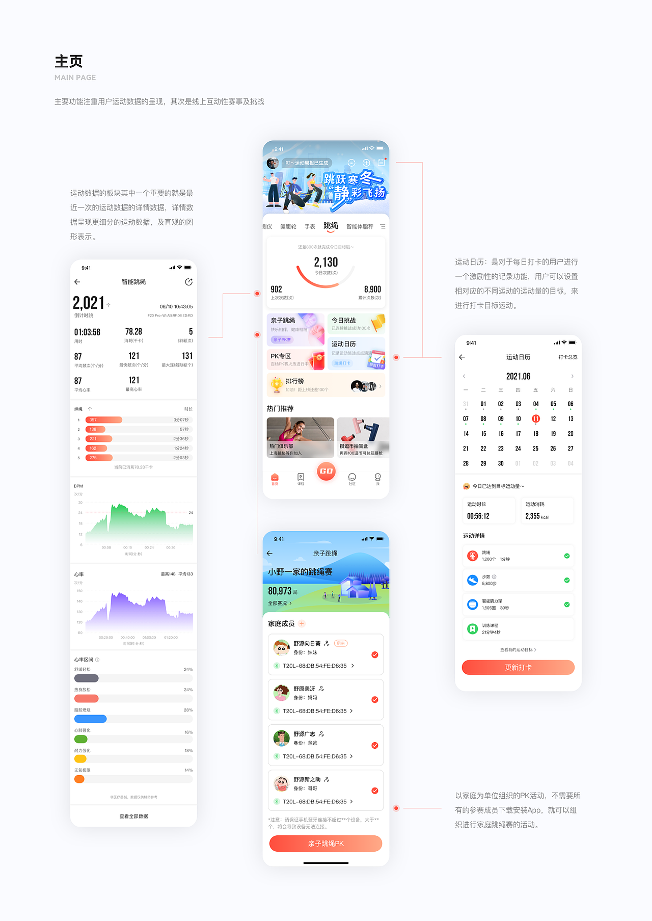 求职作品集（图ZMzg4MzQ2Nzk2） - APP界面 - 站酷设计师野桑林原创素材 - 站酷ZCOOL
