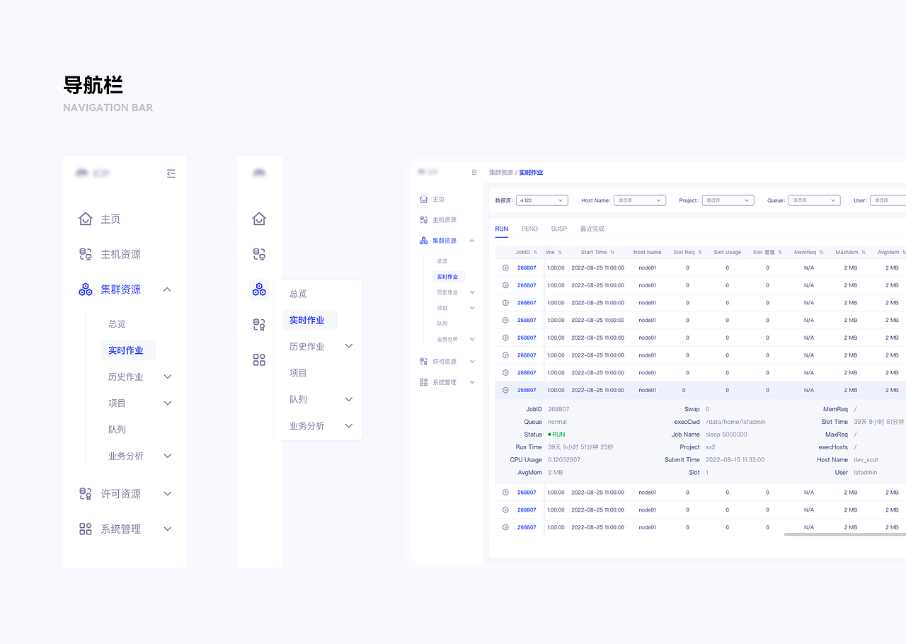 求职作品集（图ZMzg4MzQ2ODQ4） - APP界面 - 站酷设计师野桑林原创素材 - 站酷ZCOOL