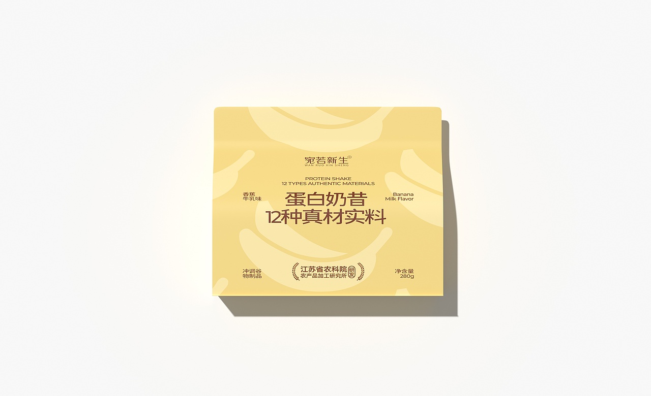 宛若新生包装设计|蛋白奶昔