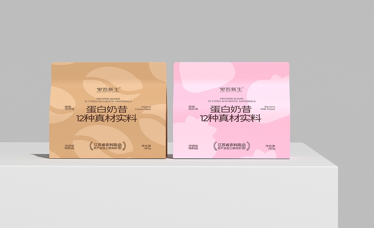 宛若新生包装设计|蛋白奶昔