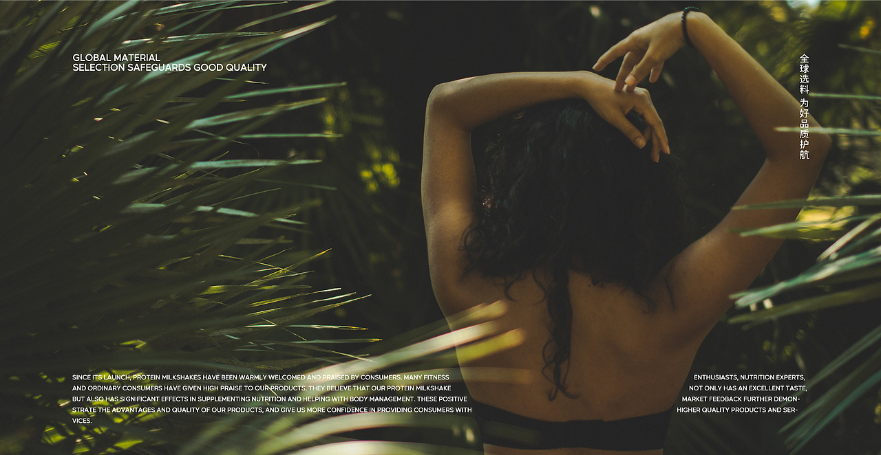 宛若新生包装设计|蛋白奶昔