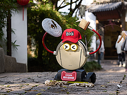 全案