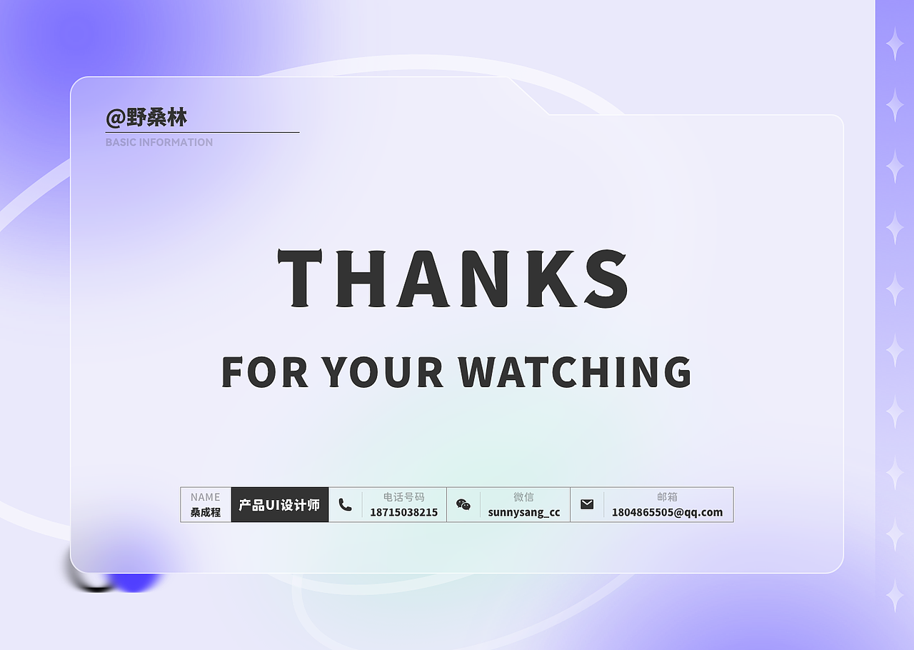 求职作品集（图ZMzg4MzQ2ODgw） - APP界面 - 站酷设计师野桑林原创素材 - 站酷ZCOOL